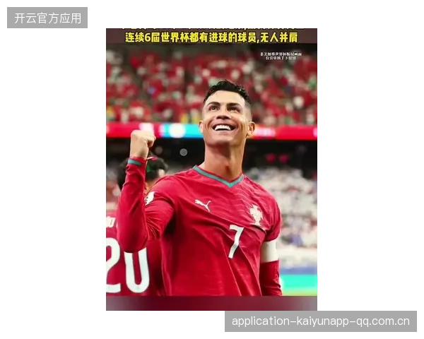 C罗胸部停球转身抽射：传奇球员的“神秘力量”背后的秘密